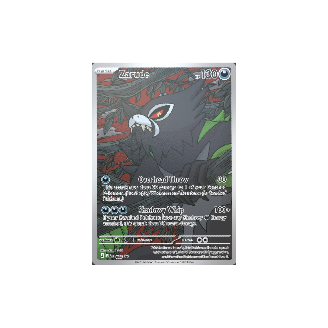 Pokémon TCG - Pitch Black - Elite Trainer Box - Español
