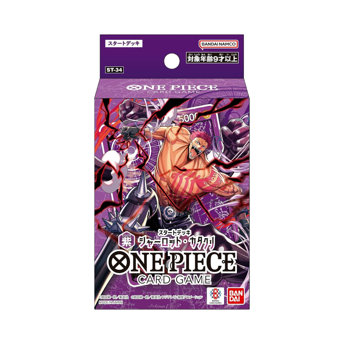 One Piece TCG - [ST-34] - Purple Charlotte Katakuri - Starter Deck - Inglés
