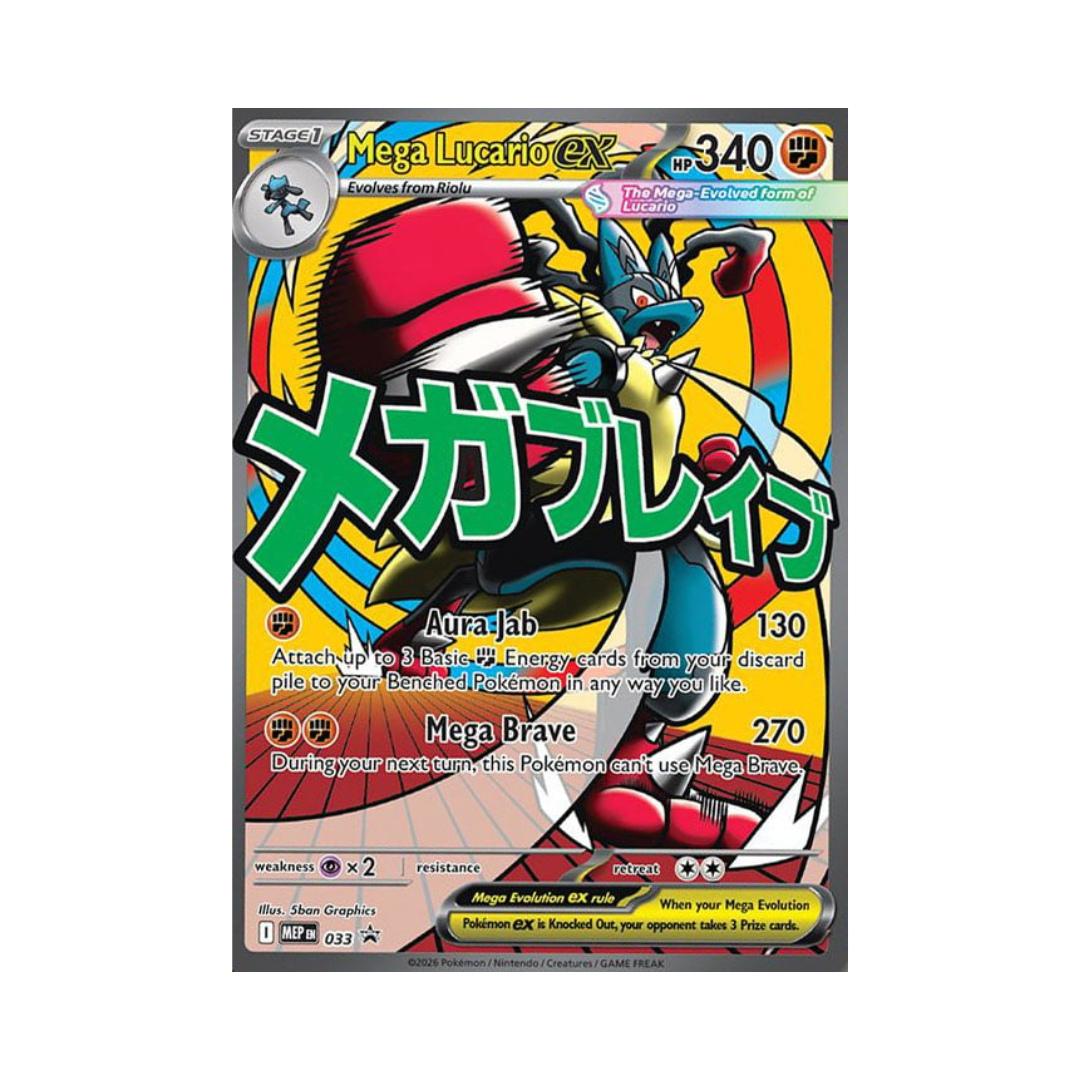 (PREVENTA) Pokémon TCG - Ascended Heroes - Premium Poster Collection - Mega Lucario (APARTADO - LEER DESCRIPCION)